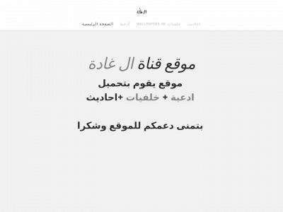 mohabd2001.weebly.com snapshot