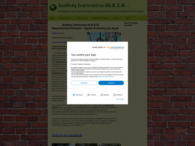 hellashippotherapy.com snapshot