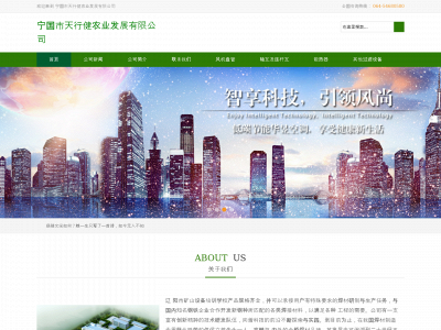 spstudiospa.com snapshot
