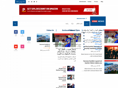 telemaghreb.com snapshot