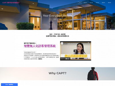 captdesign.weebly.com snapshot