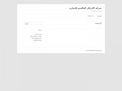 algfili.com snapshot