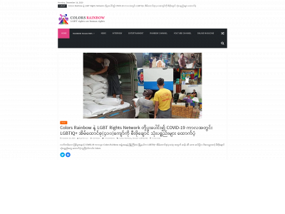 colorsrainbow.com snapshot