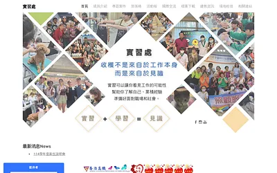 gvsinter.weebly.com snapshot