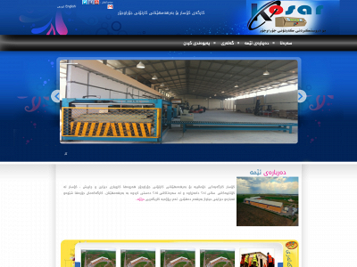 kosarcarton.com snapshot