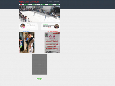 aljalil.org snapshot