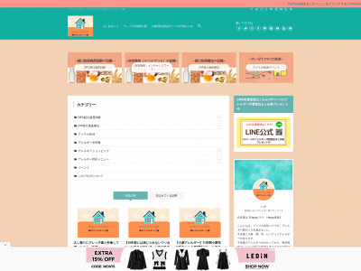 allergylittlehouse.com snapshot