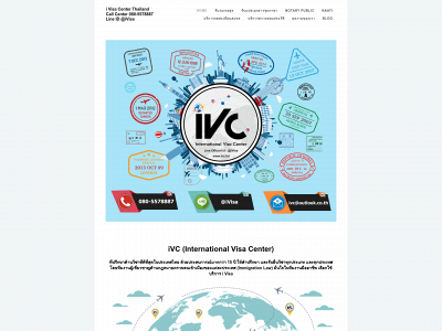 www.ivc.ltd snapshot