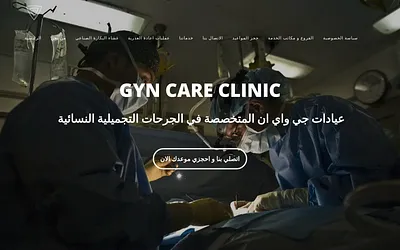 gyn-clinic-hymen.com snapshot