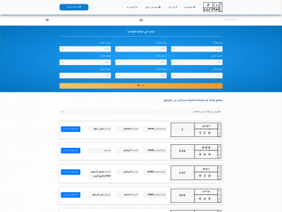lu7ah.com snapshot
