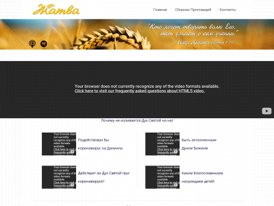zhatva.com snapshot