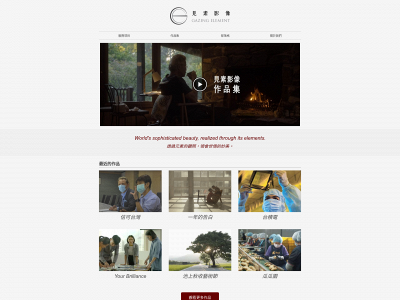 gazinge.com snapshot