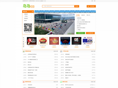 sitcw.net snapshot