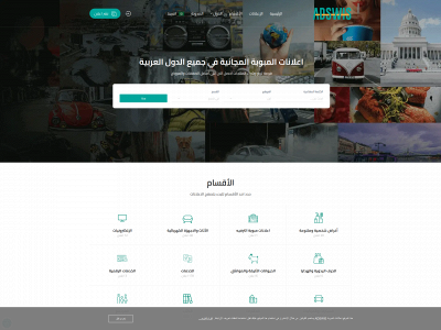 adswis.com snapshot