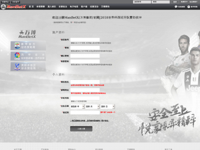 tcstand.com snapshot