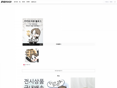 keyshop01.com snapshot