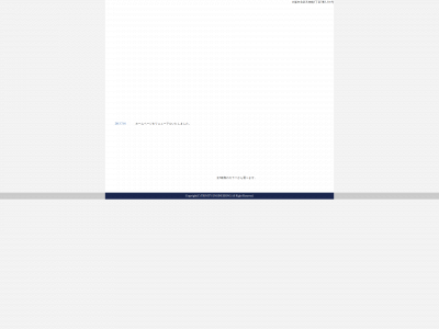 trinity-eng.com snapshot