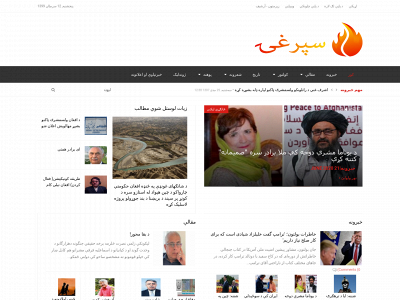 sporghay.com snapshot