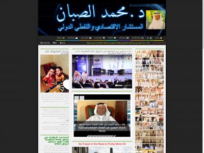 dralsabban.com snapshot