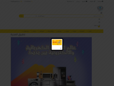 freegalaxy.net snapshot