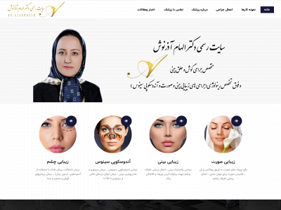 drazarnoush.com snapshot