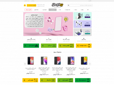 pajhwok.org snapshot
