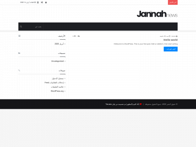 misr.press snapshot