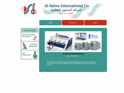 alsalwakw.com snapshot
