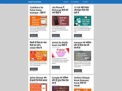 sushiltechvision.com snapshot