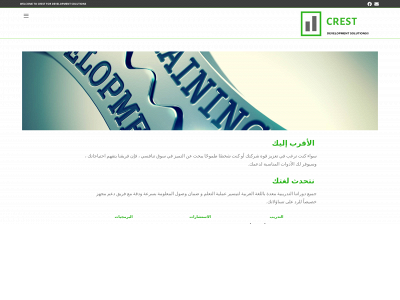 crest4ds.org snapshot