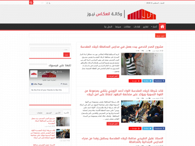 en3kas.net snapshot