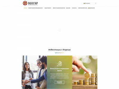 bolgarcapital.com snapshot