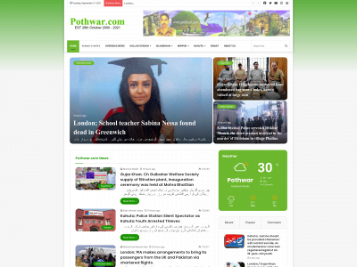 pothwar.com snapshot