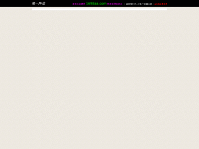 roa9.com snapshot