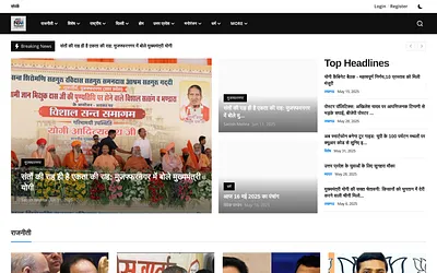 ndvtoday.in snapshot
