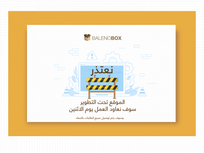 balenobox.com snapshot