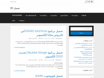 tahmilpc.com snapshot