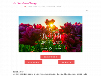 www.asdeerhk.com snapshot