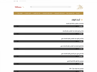 zafat-zafati.com snapshot