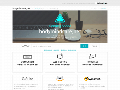bodymindcare.net snapshot