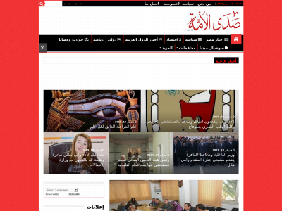 www.sadaalomma.com snapshot