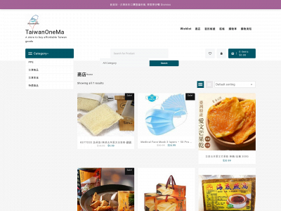 taiwanonema.com snapshot