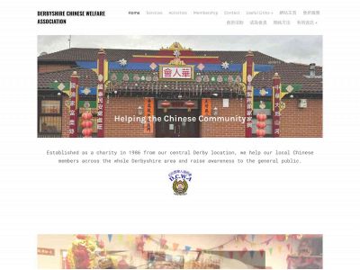 www.derbyshirechinese.org snapshot