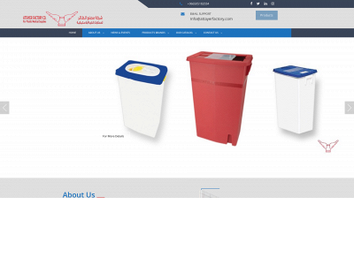 attayerfactory.com snapshot