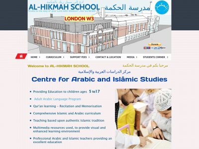 alhikmah.org.uk snapshot