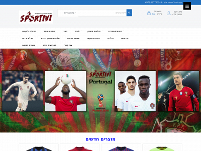 the-sportivi.com snapshot