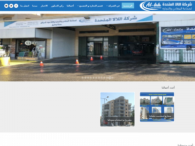 allala.net snapshot
