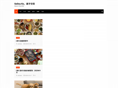 selinako.com snapshot