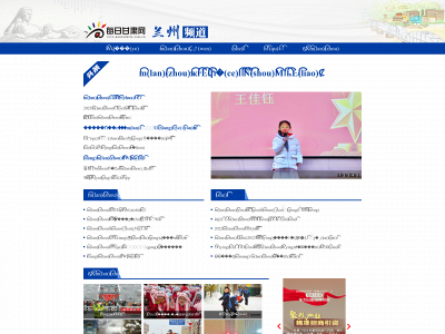 www.ekalosangeles.com snapshot