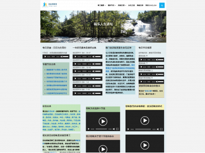 livinginjesus.org snapshot